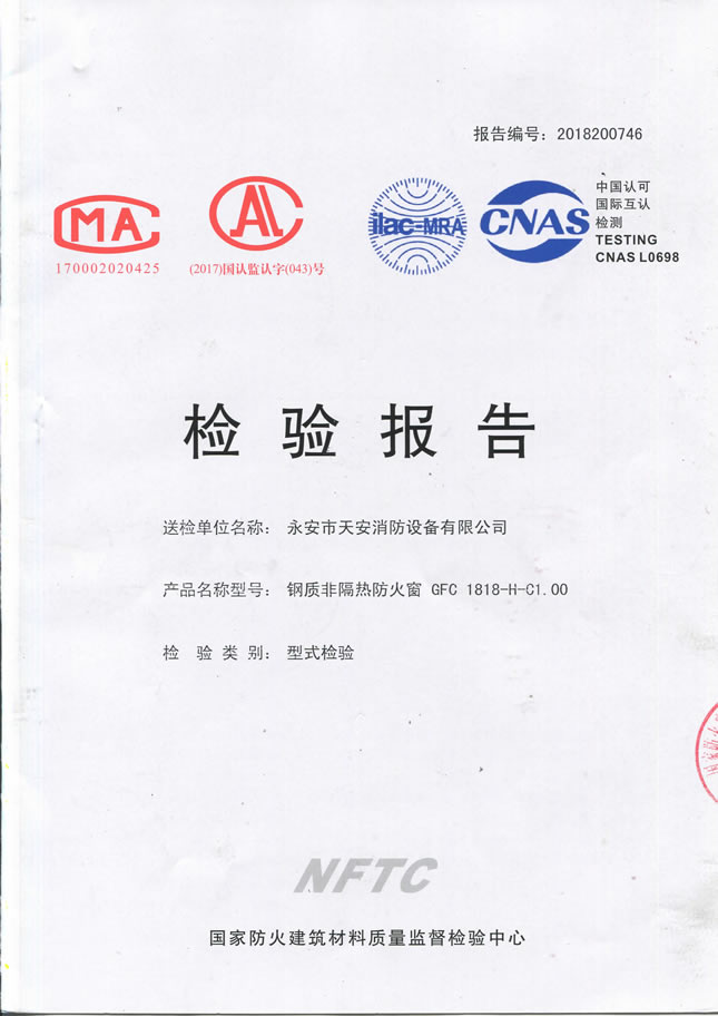 �Ǹ��ȷ��𴰣�������- �ͻ𴰼��鱨�漰��֤֤��