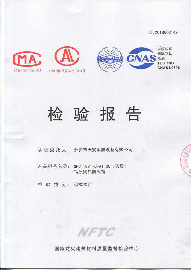 �Ҽ����𴰣��̶���-���鱨��-1