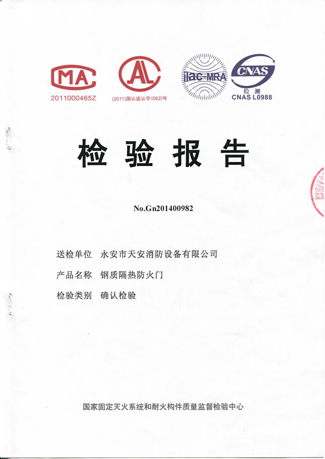 �����뻧��1021���Ҽ�-50-���鱨�漰��֤֤��